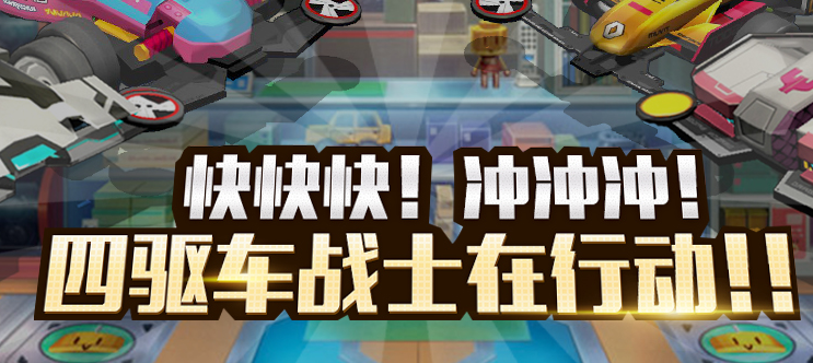 可以自己任意组装战车的游戏推荐2023 支持自定义战车的手游下载分享截图
