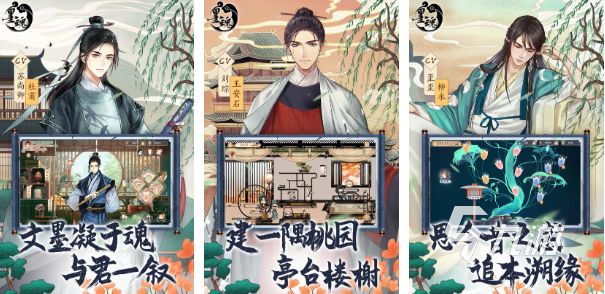 好玩的文字游戏排行前五2023 高人气的文字剧情手游下载合集