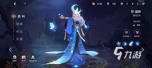 曙光英雄法师大全 曙光英雄强势法师推荐