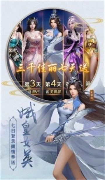 风起玉秀截图1