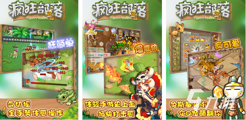 想知道有什么好玩的女生游戏吗2023 有意思的女生手游盘点