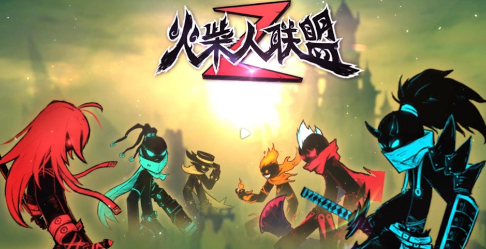 火柴人双人格斗游戏大全2023 热门的火柴人手游下载推荐截图