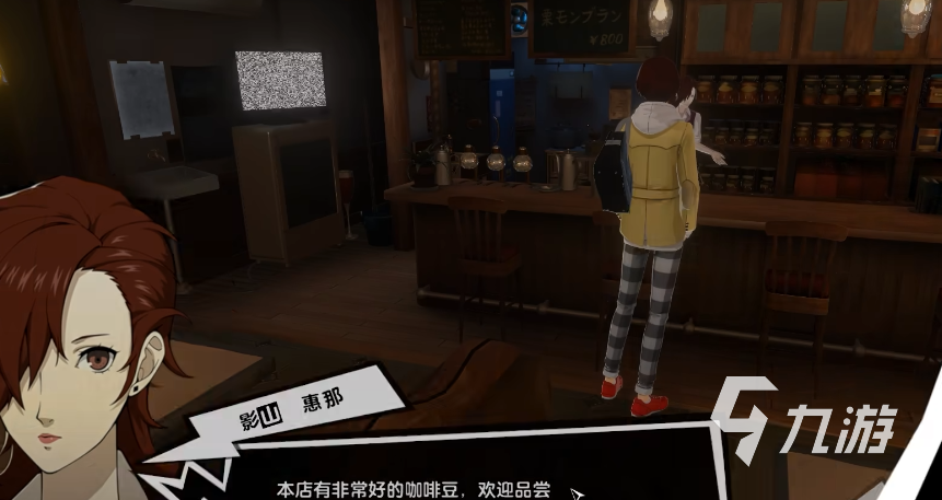女神异闻录夜幕魅影魔术师怎么融合 女神异闻录夜幕魅影魔术师融合路线