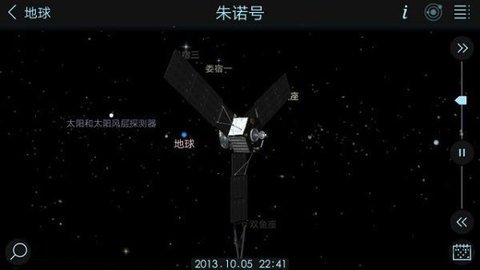 宇宙模拟器2截图1