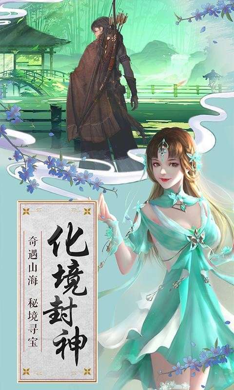 九转炼星决截图2