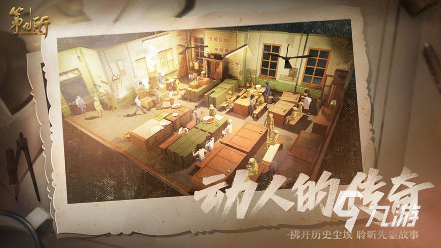 资源开采建造类游戏盘点2023 五大火热建造游戏下载推荐