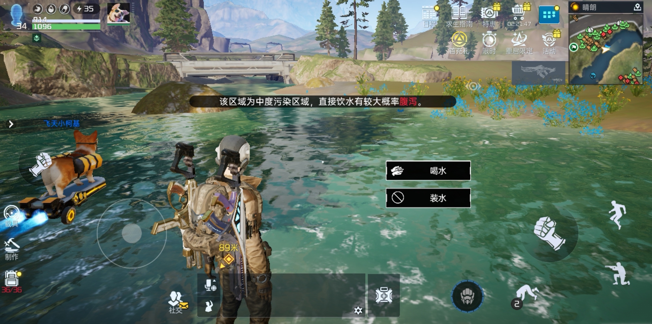 星球重启如何恢复健康状态 星球重启角色健康的方法分享