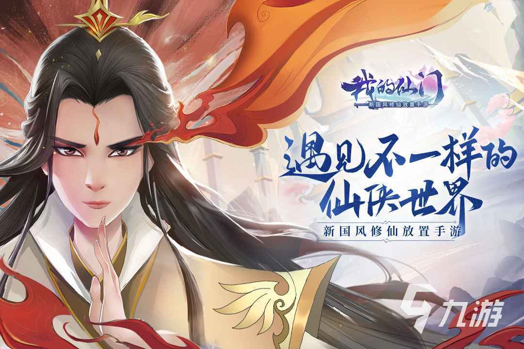 找个能结婚的手游推荐 2023可以结婚的游戏有哪些