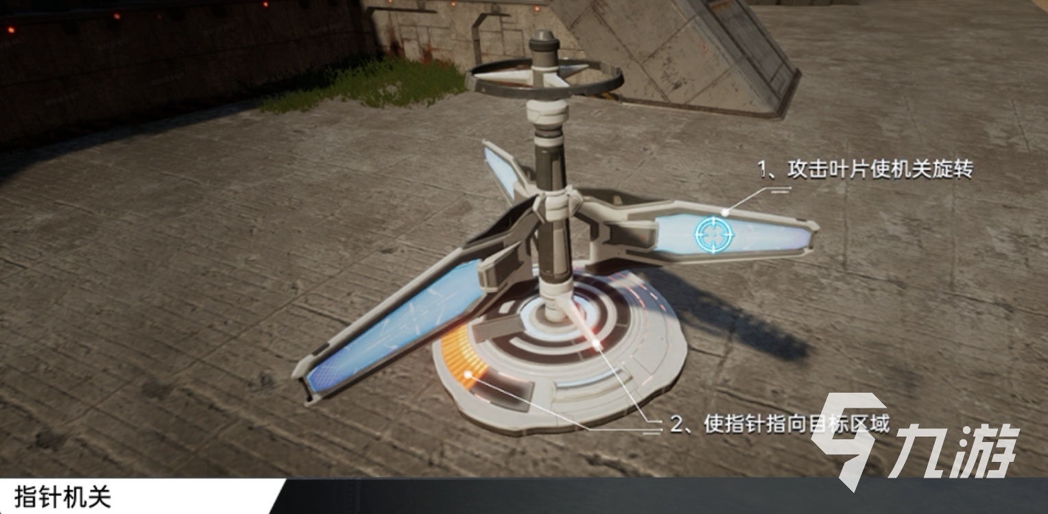 星球重启宝箱解谜攻略 星球重启宝箱解谜怎么玩