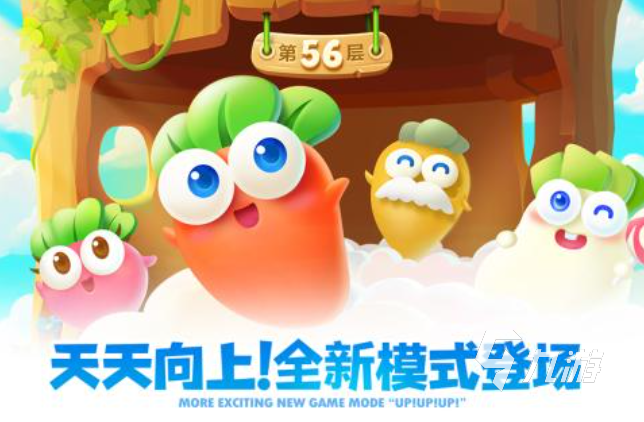 有趣的催眠app游戏排行榜 好玩的催眠游戏合集2023