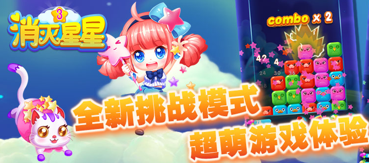 一层一层消除砖块的游戏叫什么2023 经典的消除类手游下载分享截图