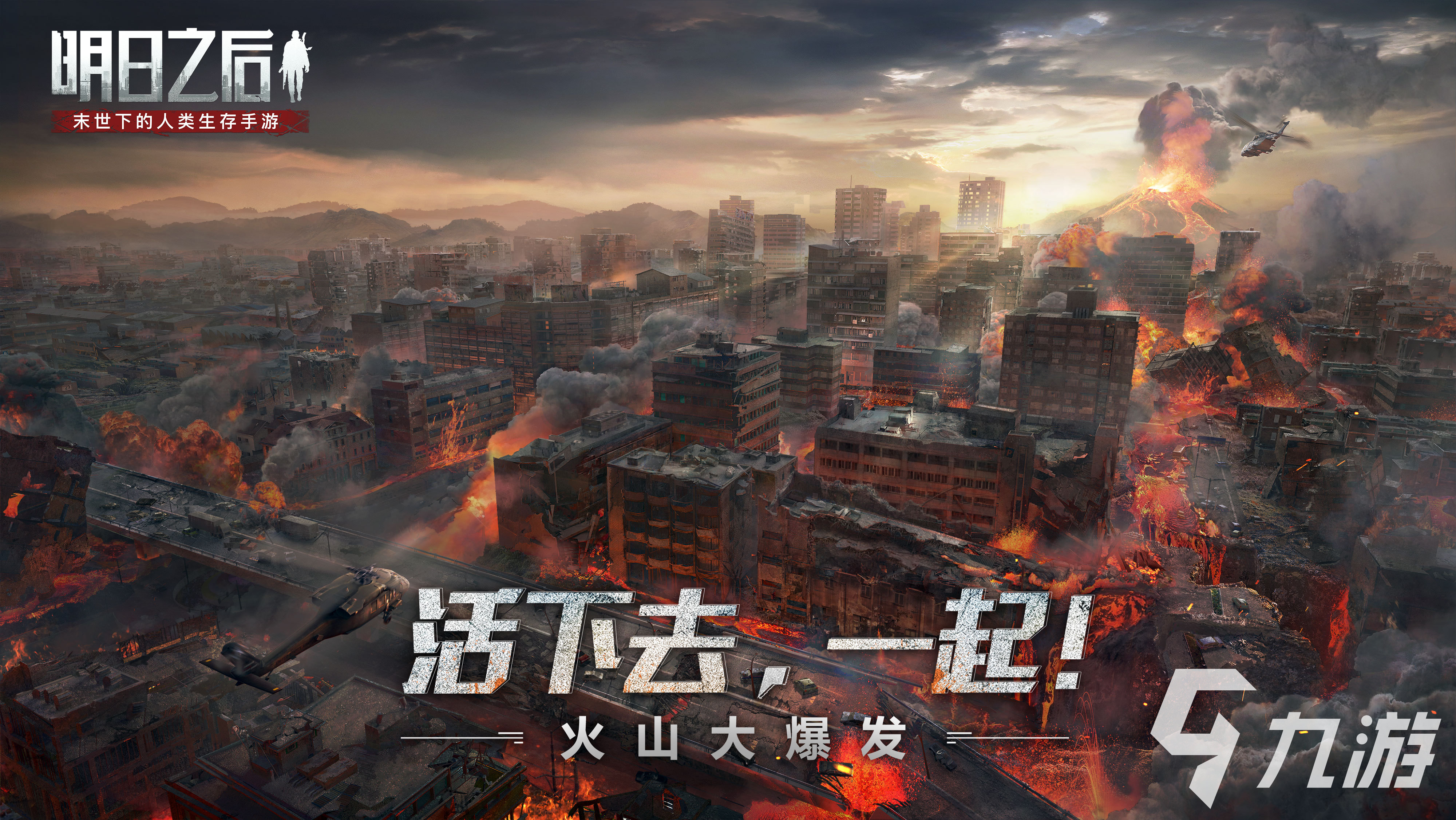 资源开采建造类游戏盘点2023 五大火热建造游戏下载推荐