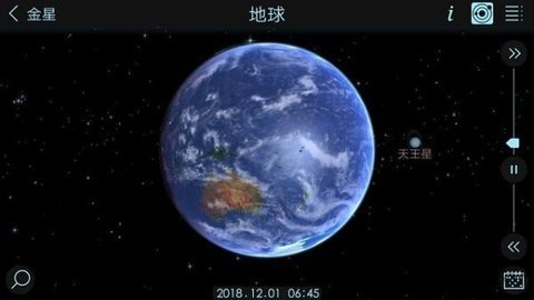 宇宙模拟器2截图