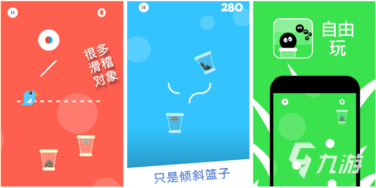 免费的拼图游戏app下载推荐 流行的拼图游戏大全2023