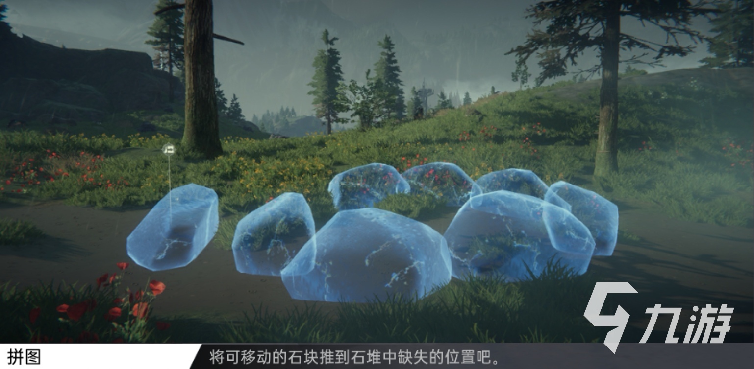星球重启宝箱解谜攻略 星球重启宝箱解谜怎么玩