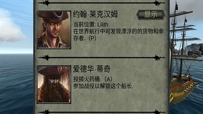 亡灵海盗好玩吗 亡灵海盗玩法简介