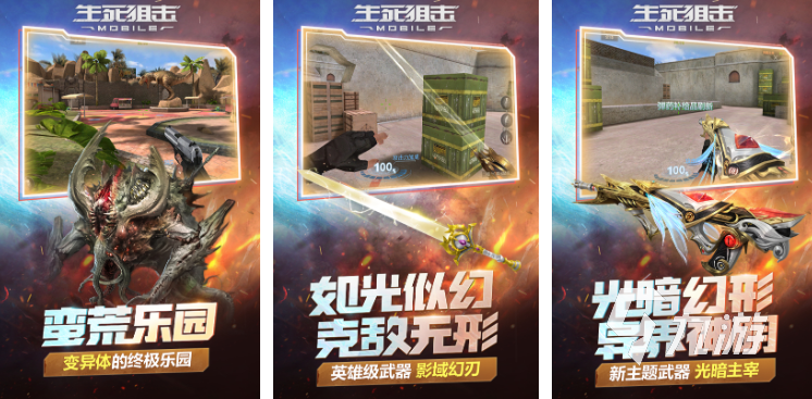 手机上好玩的吃鸡游戏合集 受欢迎的吃鸡类游戏排行榜分享2023