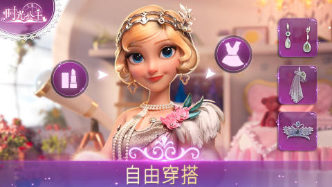 想知道有什么好玩的女生游戏吗2023 有意思的女生手游盘点截图