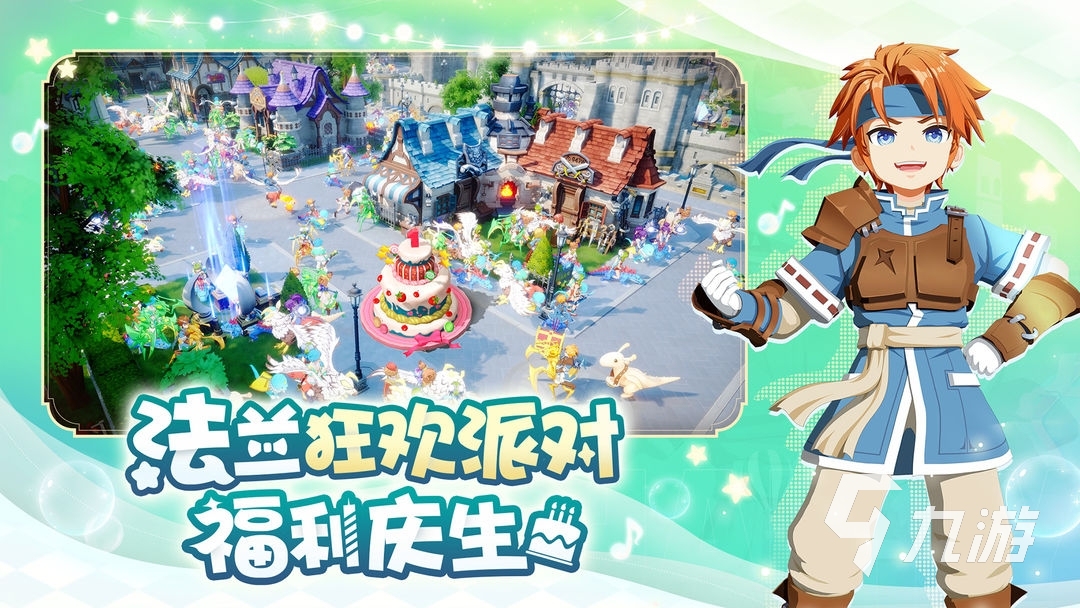 日式勇者冒險(xiǎn)rpg手游有哪些 2023有意思的日式rpg手游推薦