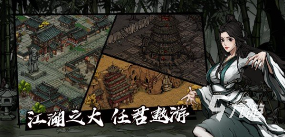 单机手游武侠新款游戏排行榜 热门的武侠单机游戏推荐2023