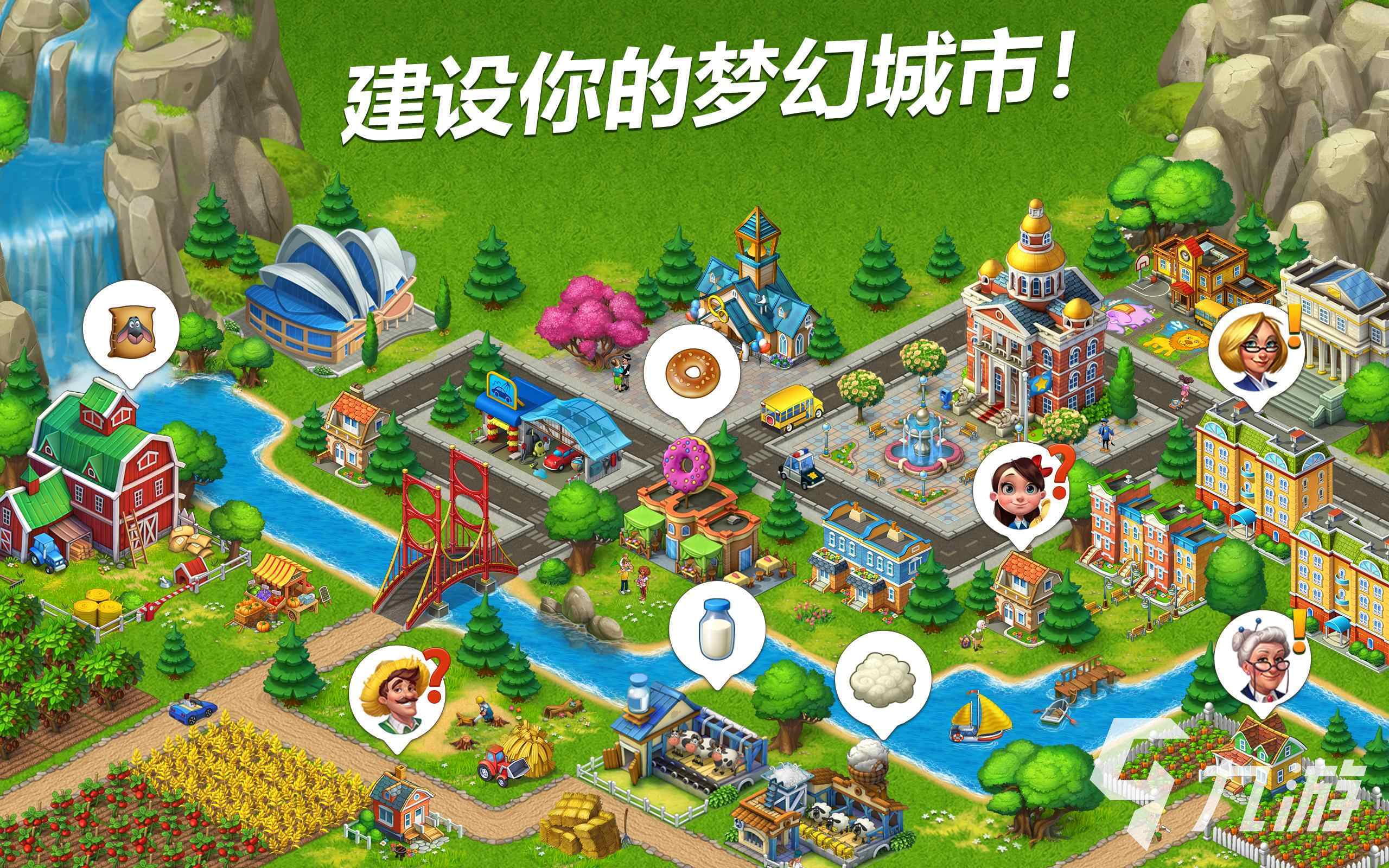 资源开采建造类游戏盘点2023 五大火热建造游戏下载推荐