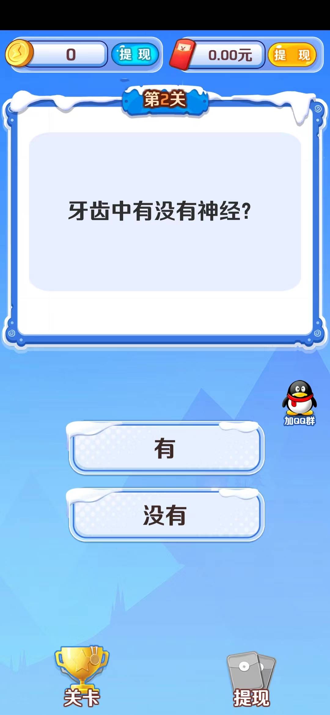 答題金夢俠什么時候出 公測上線時間預告