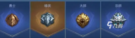 曙光英雄大师分会掉吗 曙光英雄掉分机制说明