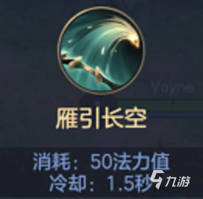 曙光英雄王昭君最强出装是什么 曙光英雄王昭君最强出装分享