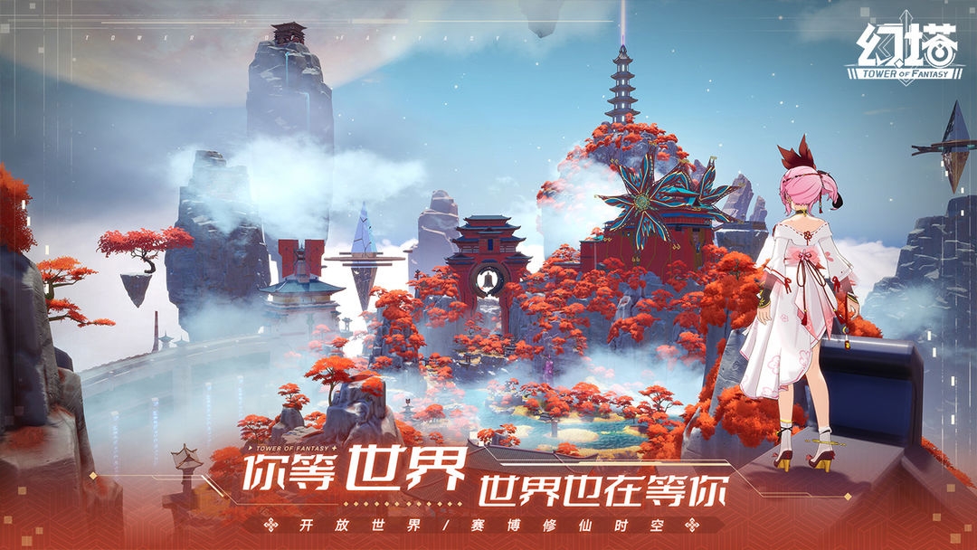 次世代动作手游有哪些 2023人气高的次世代动作手游推荐截图