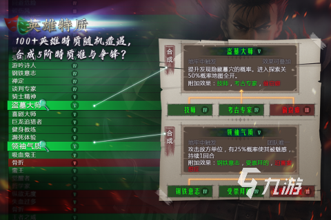 角色扮演单机游戏有哪些2023 热门的角色扮演单机手游排行榜