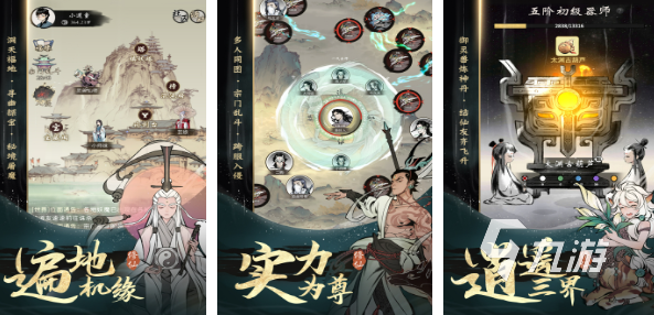 好玩的仙俠掛機(jī)手游推薦2023 熱門的仙俠手游合集