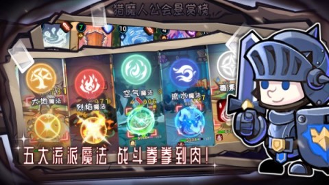 女巫构想世界手游截图