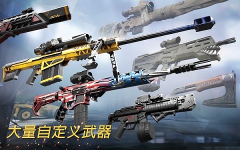 战场前线截图2