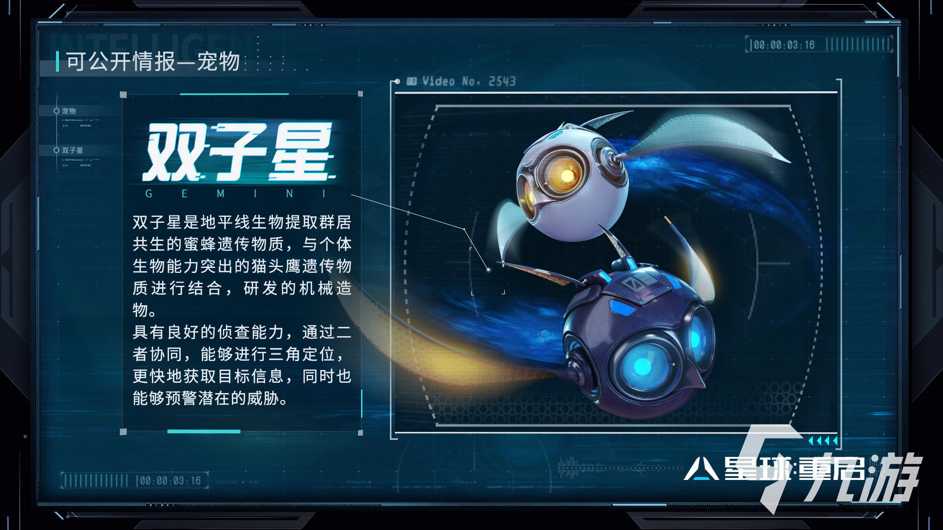 星球重启耦合矩阵系统玩法一览 耦合矩阵系统介绍