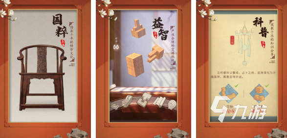 益智小游戏排行榜前十名推荐2023 好玩的益智手游下载合集