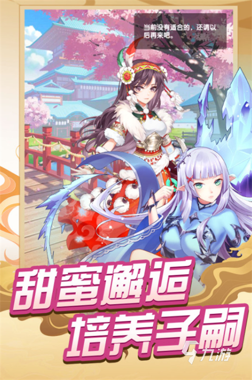 2023有关西游的手游有哪些 受欢迎的西游手游排行
