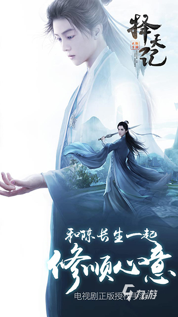 找个能结婚的手游推荐 2023可以结婚的游戏有哪些