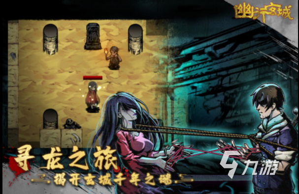 好玩的手机打僵尸游戏合集 可以打僵尸的游戏排行榜2023