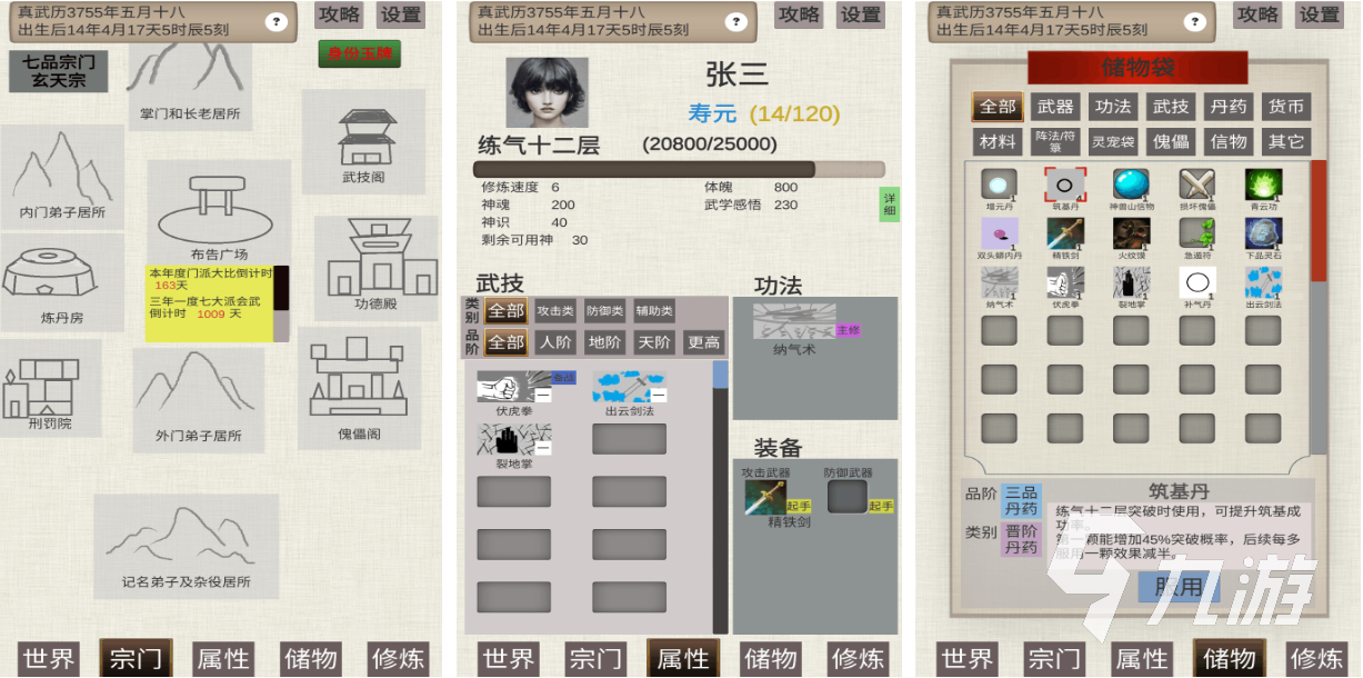 十大耐玩最肝手游下载推荐 耐玩的最肝手游排行榜2023