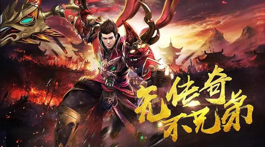 2023新出的传奇游戏有哪些 好玩的传奇游戏分享截图