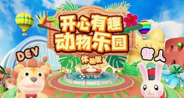 有什么悠闲又好玩的游戏推荐 2023耐玩的休闲手游合集截图