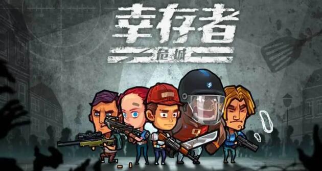 角色扮演游戏单机手游排行榜 人气较高的单机角色扮演游戏推荐2023截图