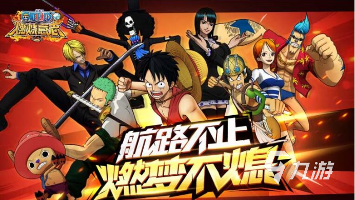 好玩的日式武侠手游推荐2023 有武侠元素的游戏下载分享