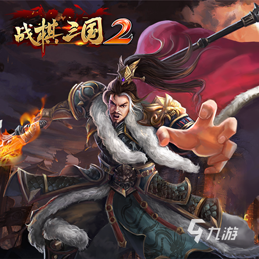 新三国的游戏前五推荐 有趣的三国手游合集分享2023
