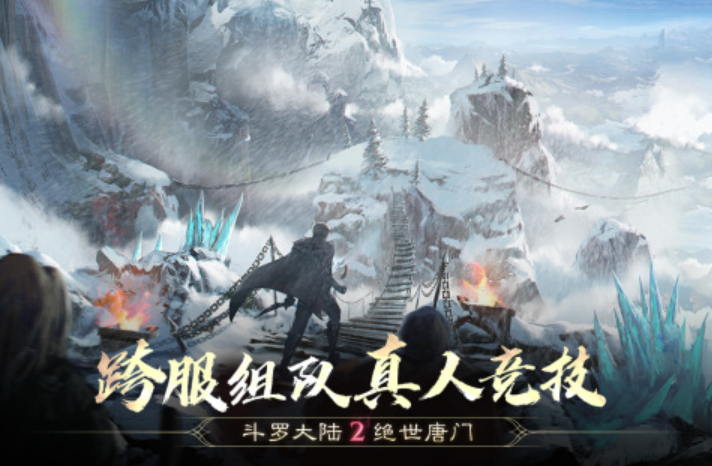 2023集体有什么好玩的游戏推荐 大型的团队手游盘点截图