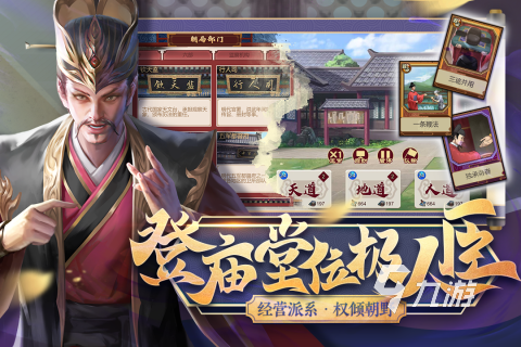 养成游戏手游推荐2023 好玩的养成类手游有哪些