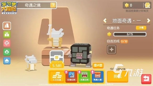 好玩的宝可梦像素手游有哪些2023 宝可梦题材的热门手游有哪些