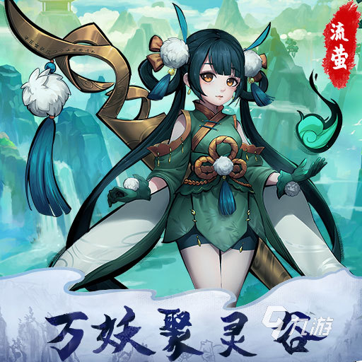 類似小妖別推塔的游戲前五分享 有意思的塔防手游排行2023
