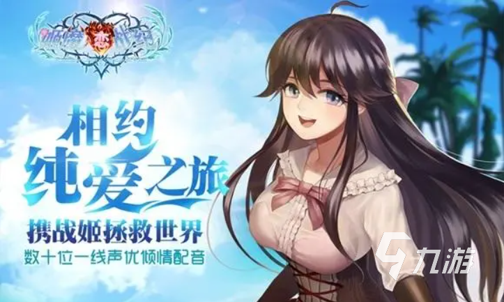 2023全3d女性角色的回合制手游 最流行的回合制手游推荐