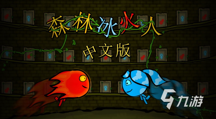 夫妻能一起玩的游戏合集 好玩的双人游戏下载推荐2023